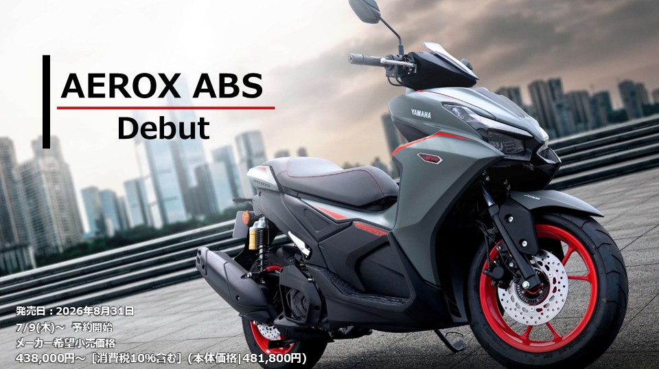YSP大阪鶴見 | ヤマハスポーツバイク専門店