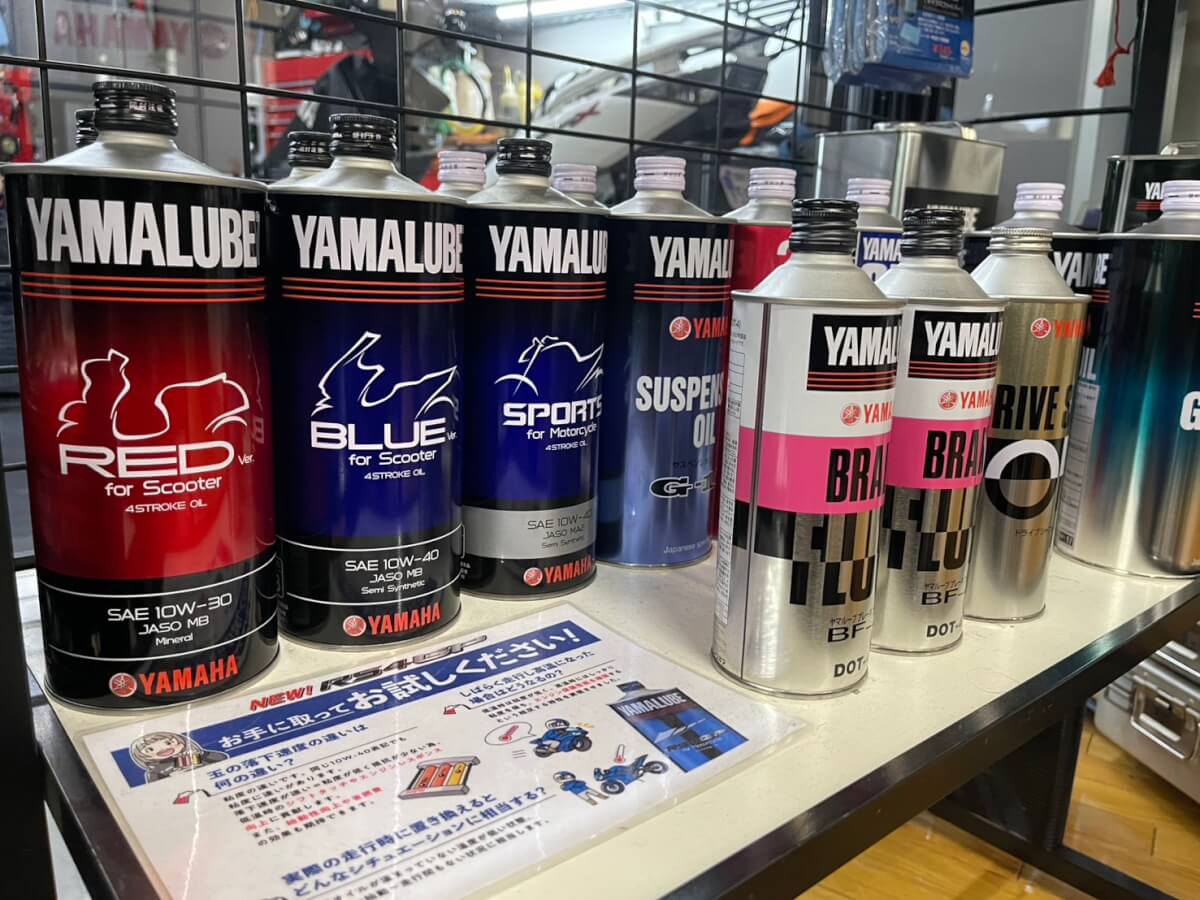 YSPで買うメリット｜ヤマハバイク購入で後悔しないための正規ディーラー選び