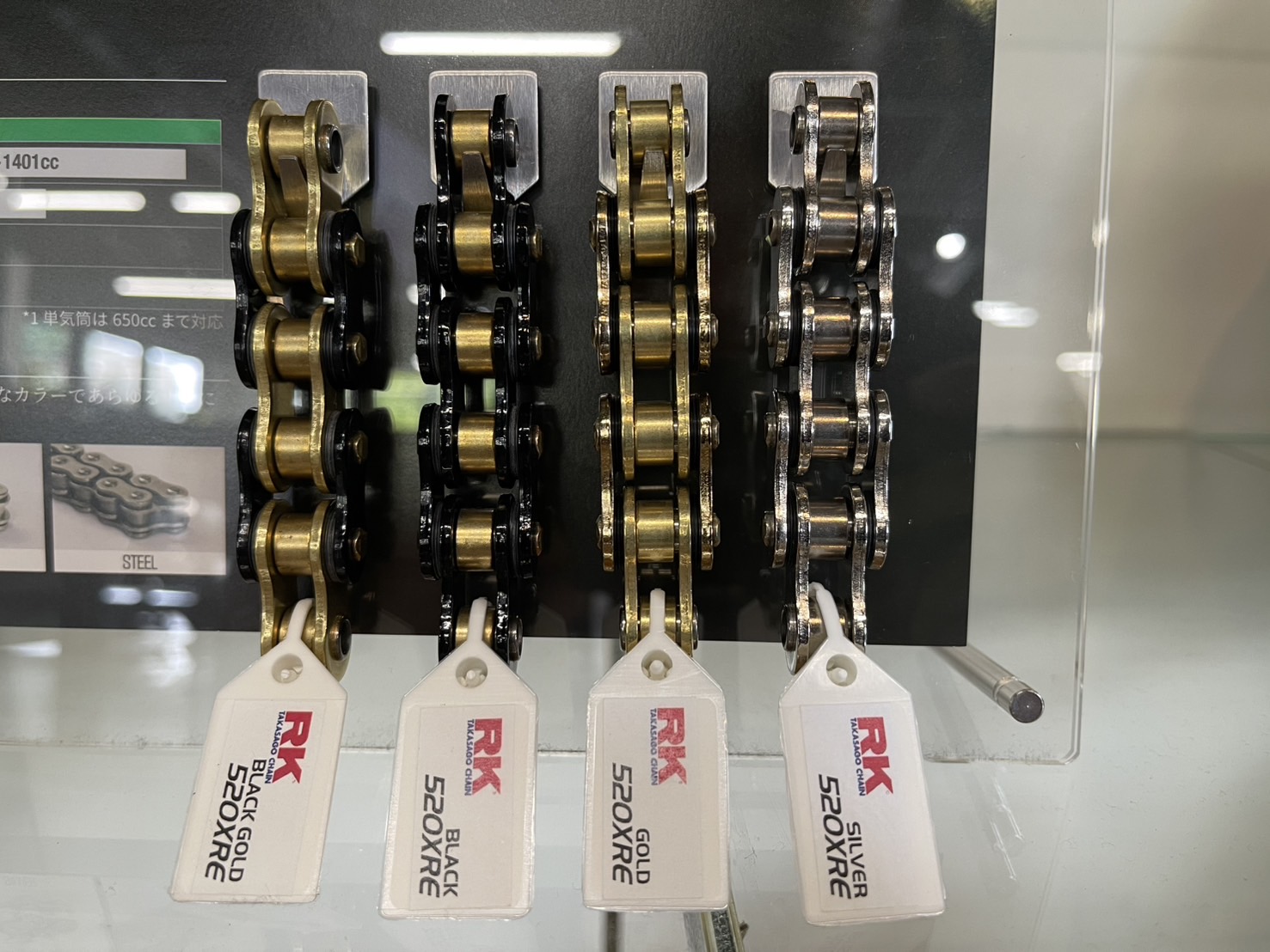 RKチェーンおすすめの理由｜カラーバリエーションと展示サンプルあり