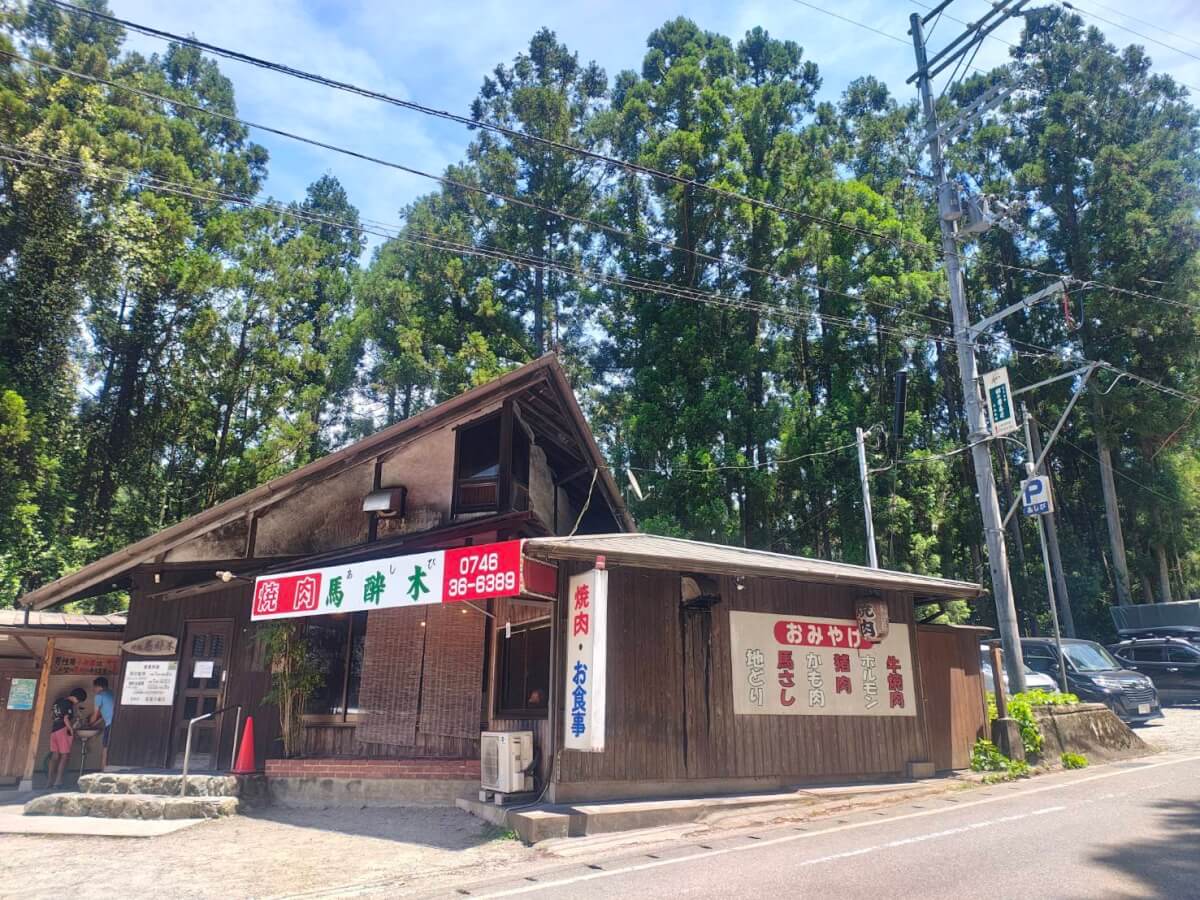 YSP大阪鶴見